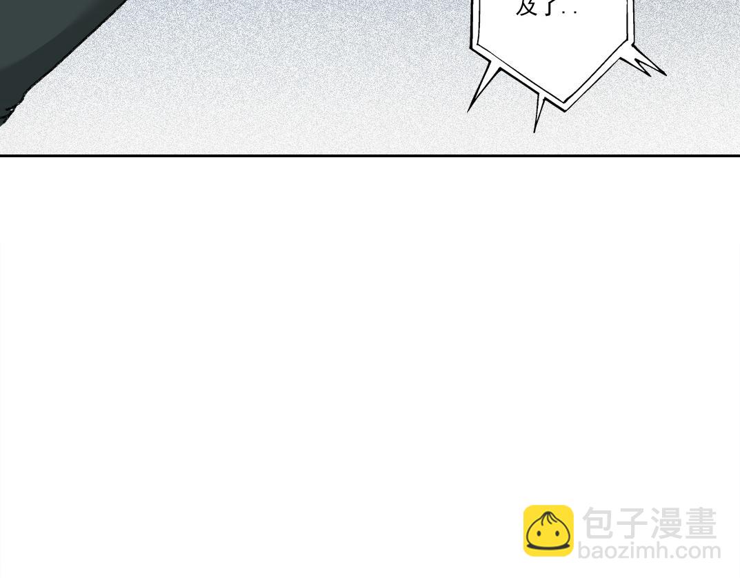 万事皆休(1/2)-第15话