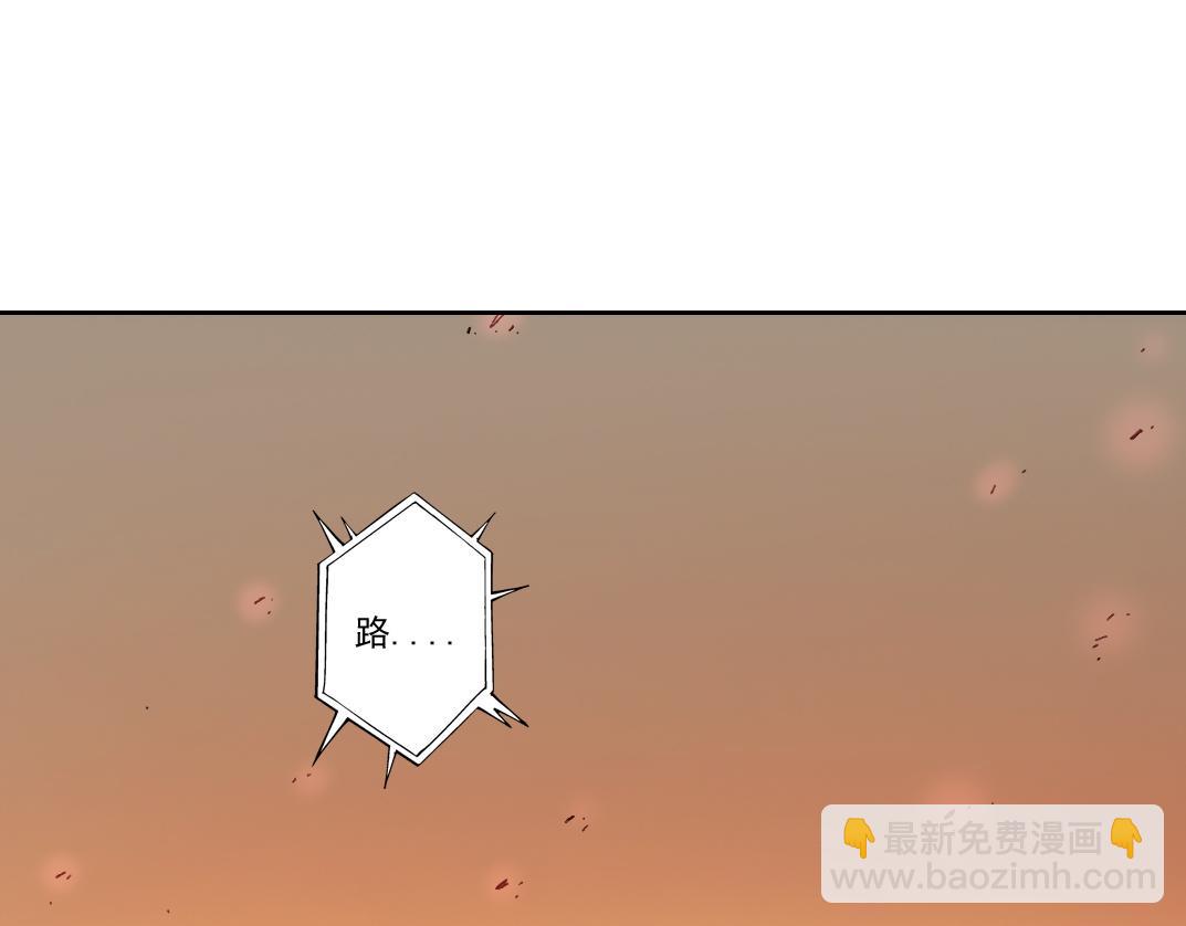 万事皆休(1/2)-第15话