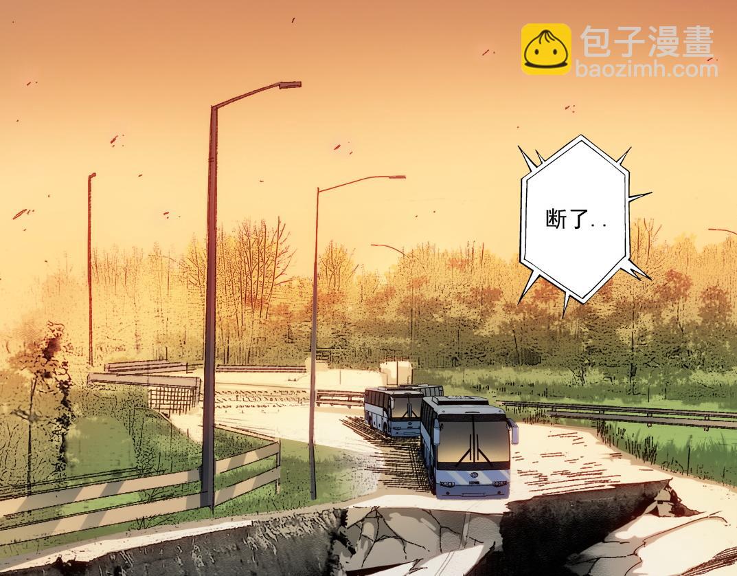 万事皆休(1/2)-第15话