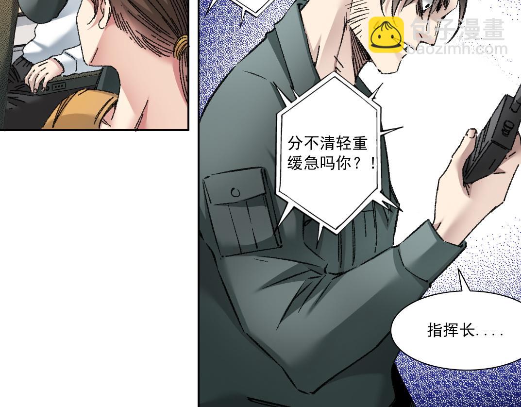 万事皆休(1/2)-第15话