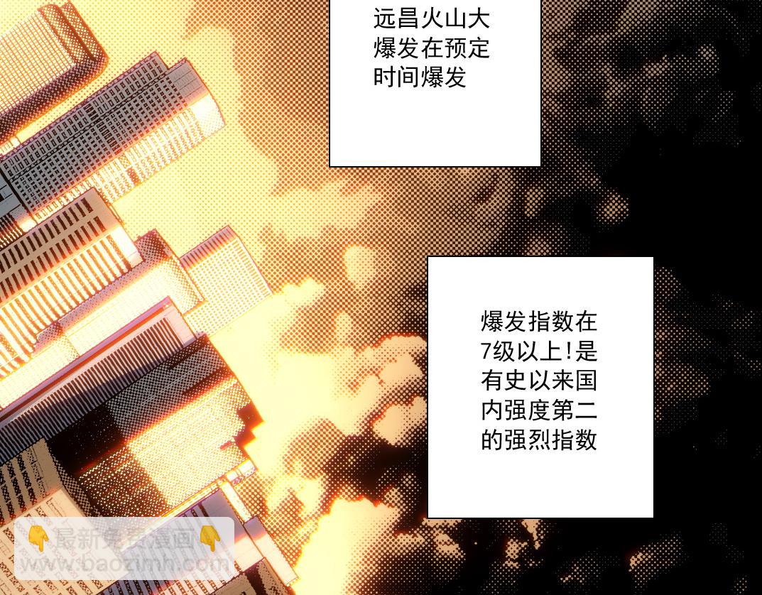 万事皆休(1/2)-第15话