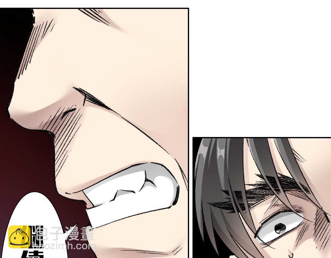 万事皆休(1/2)-第15话