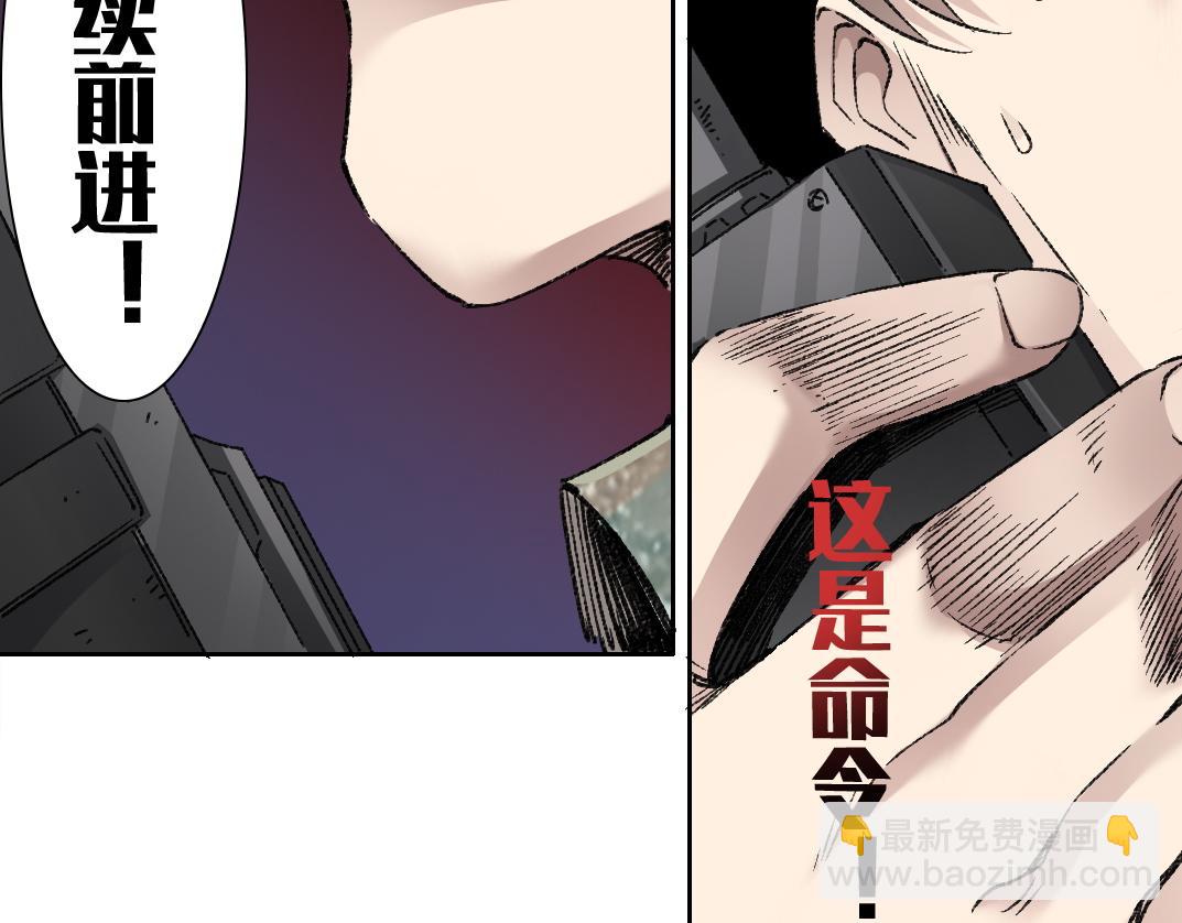 万事皆休(1/2)-第15话