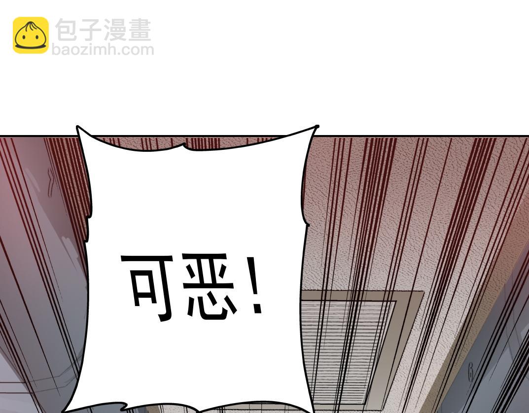 万事皆休(1/2)-第15话