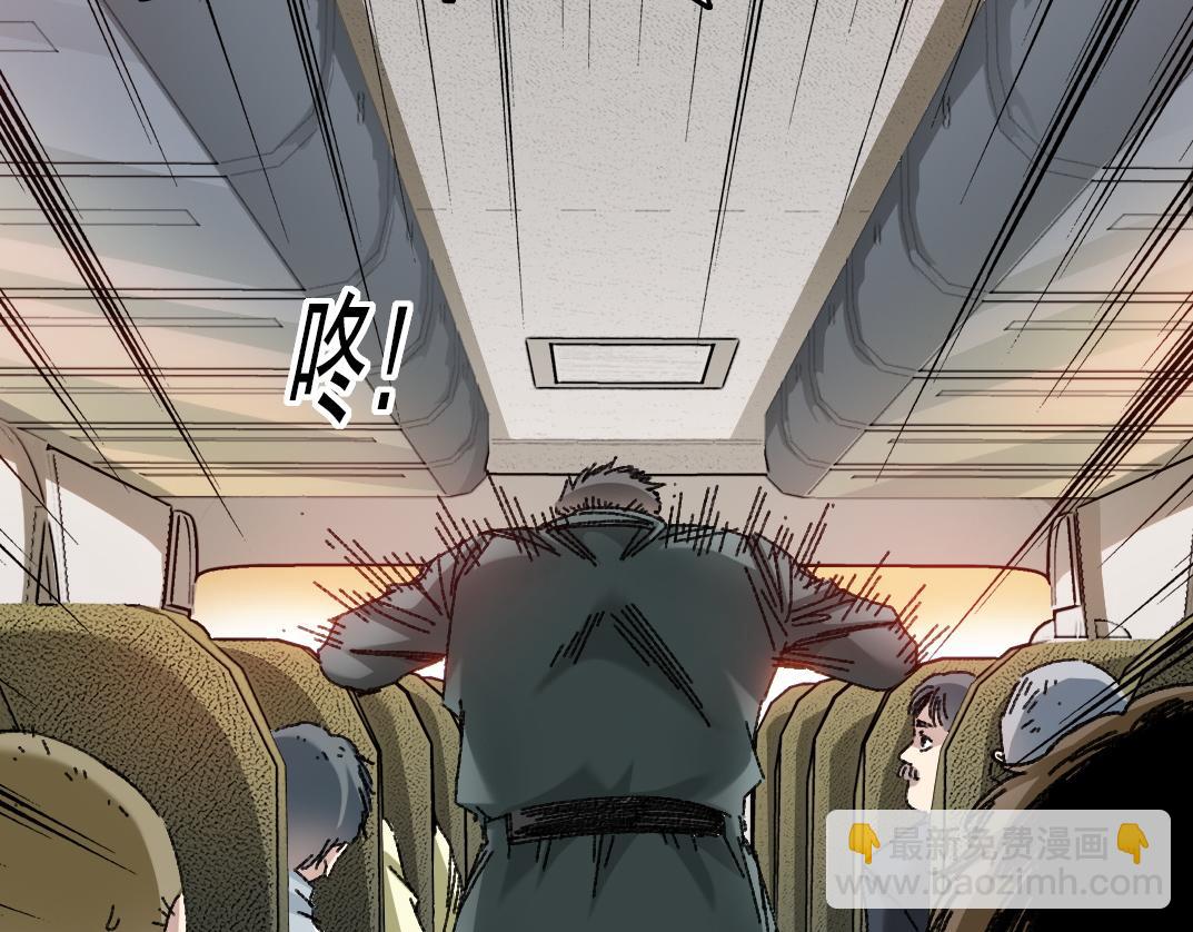 万事皆休(1/2)-第15话