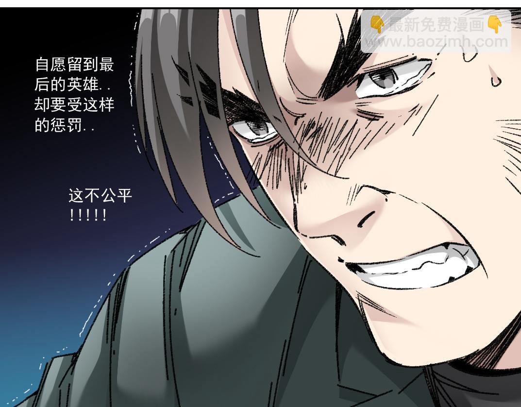 万事皆休(1/2)-第15话