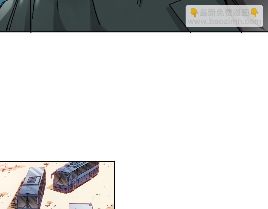 万事皆休(1/2)-第15话