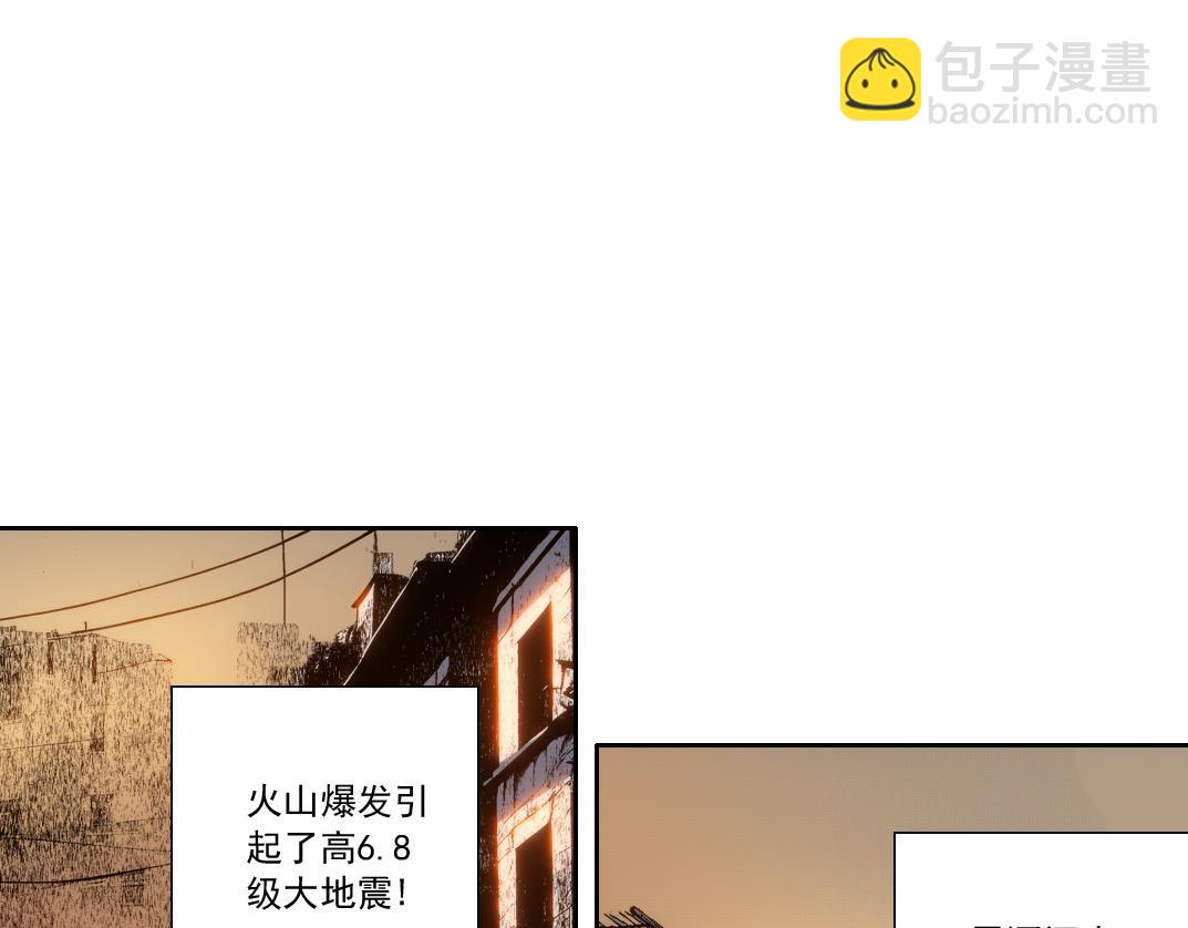 万事皆休(1/2)-第15话