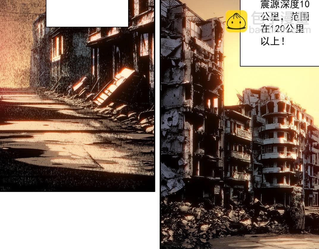 万事皆休(1/2)-第15话