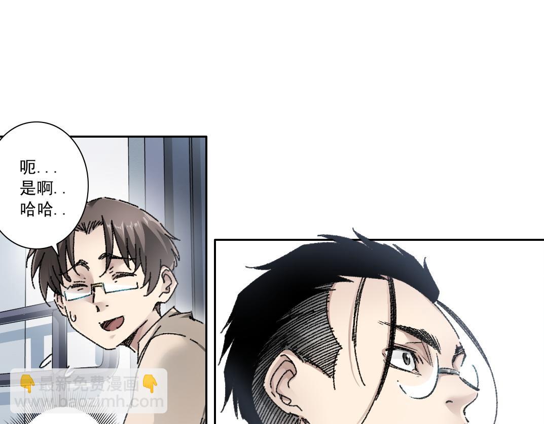 第16话 执迷不悟的人(1/2)-第17话