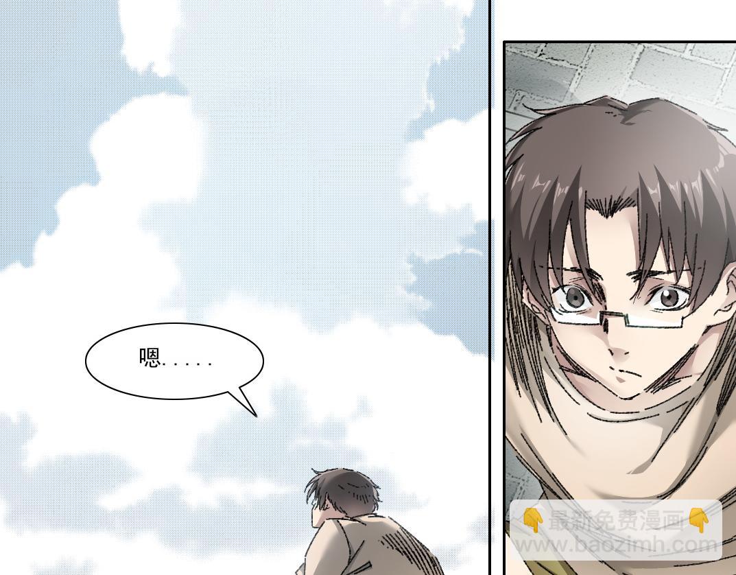 第16话 执迷不悟的人(1/2)-第17话