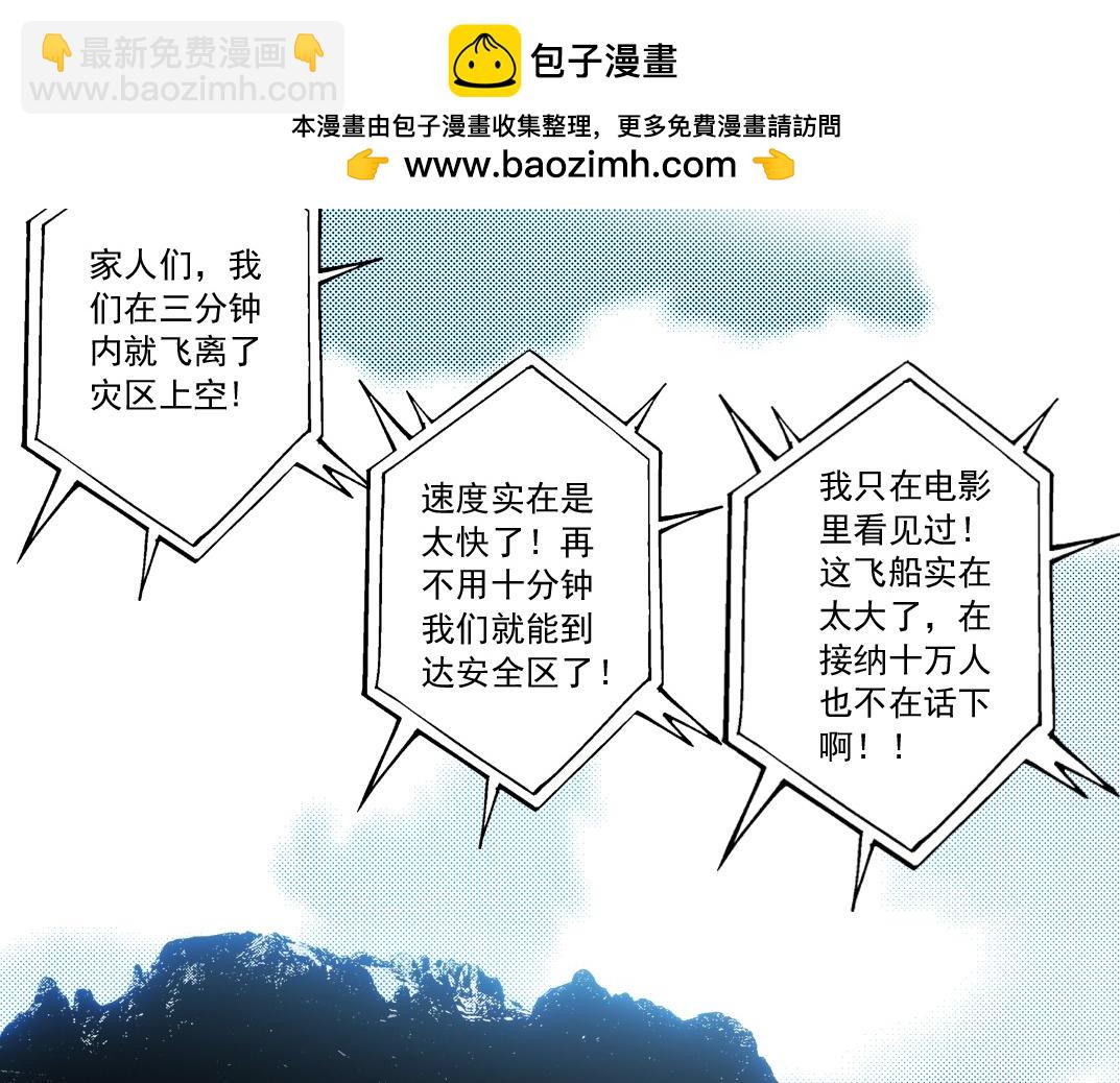 第16话 执迷不悟的人(1/2)-第17话