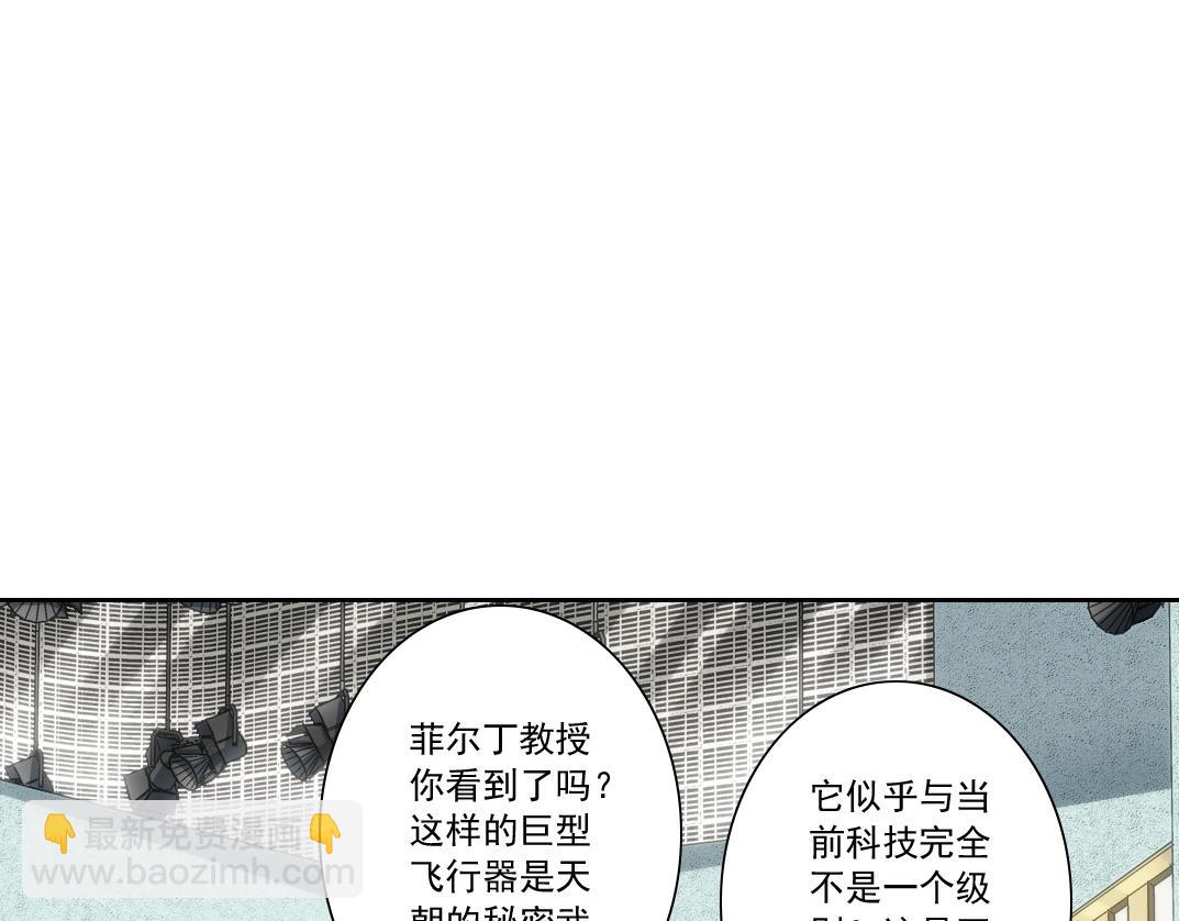 第16话 执迷不悟的人(1/2)-第17话