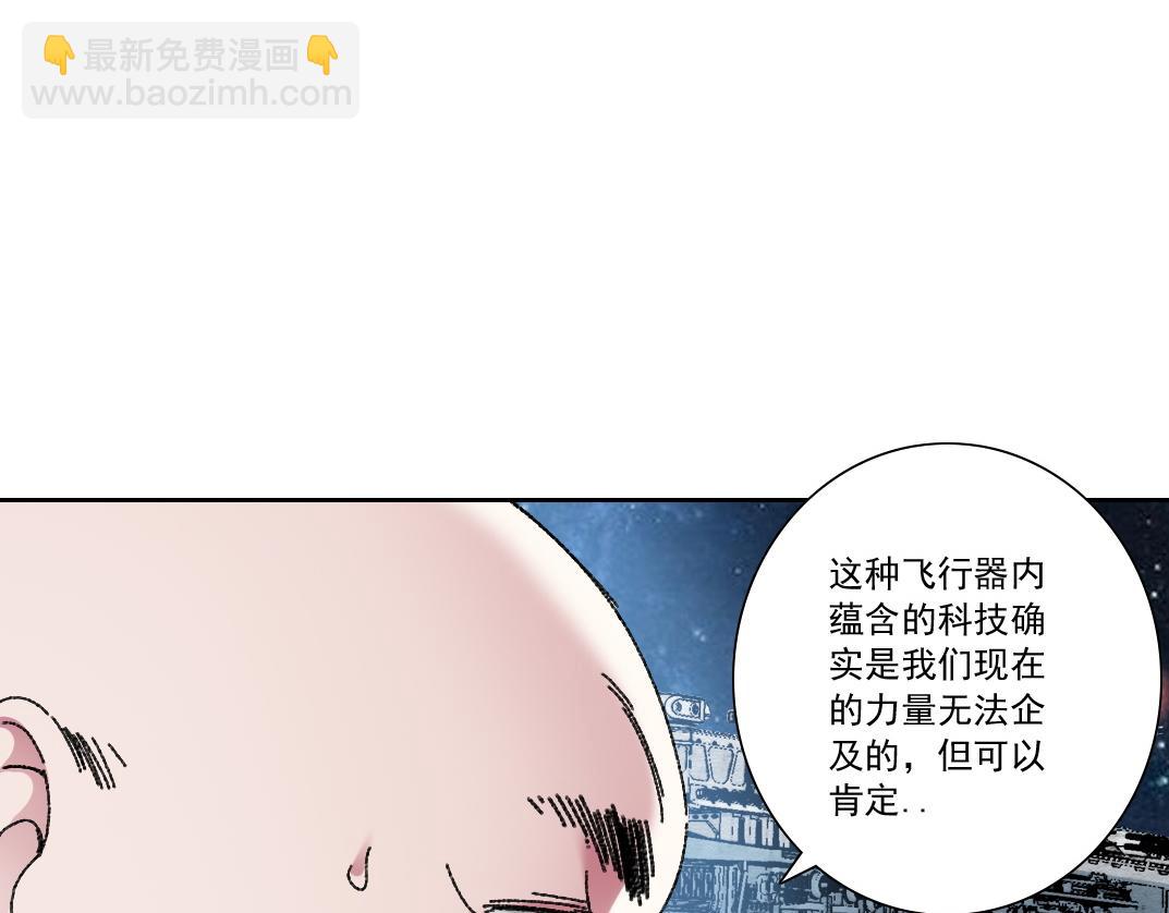 第16话 执迷不悟的人(1/2)-第17话