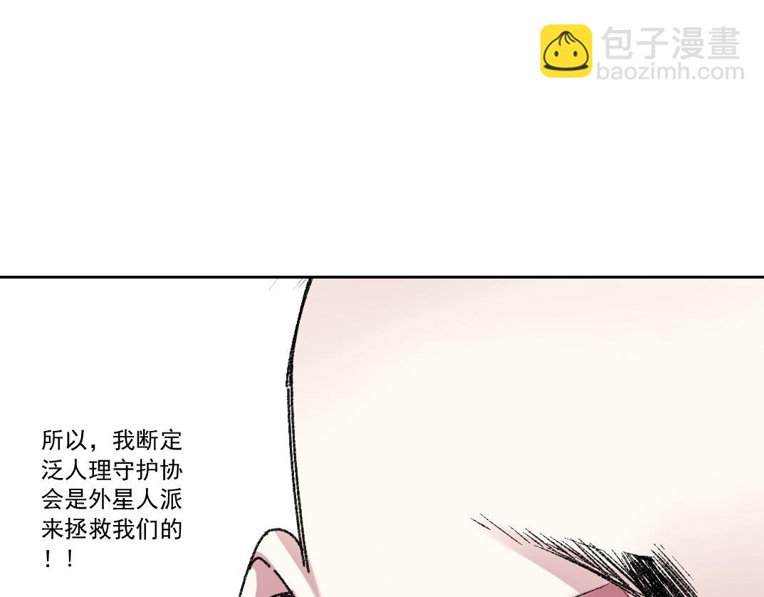 第16话 执迷不悟的人(1/2)-第17话