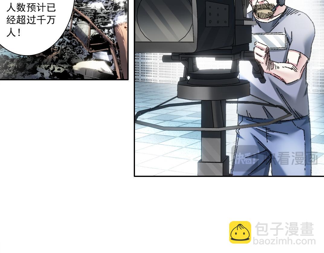 第16话 执迷不悟的人(1/2)-第17话