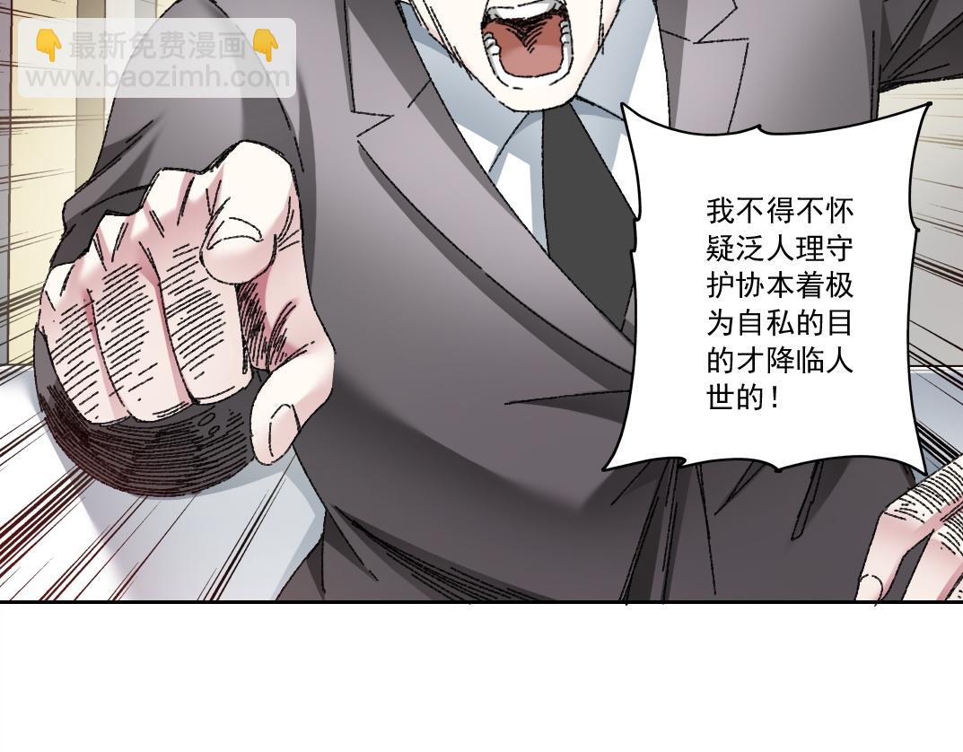 第16话 执迷不悟的人(1/2)-第17话