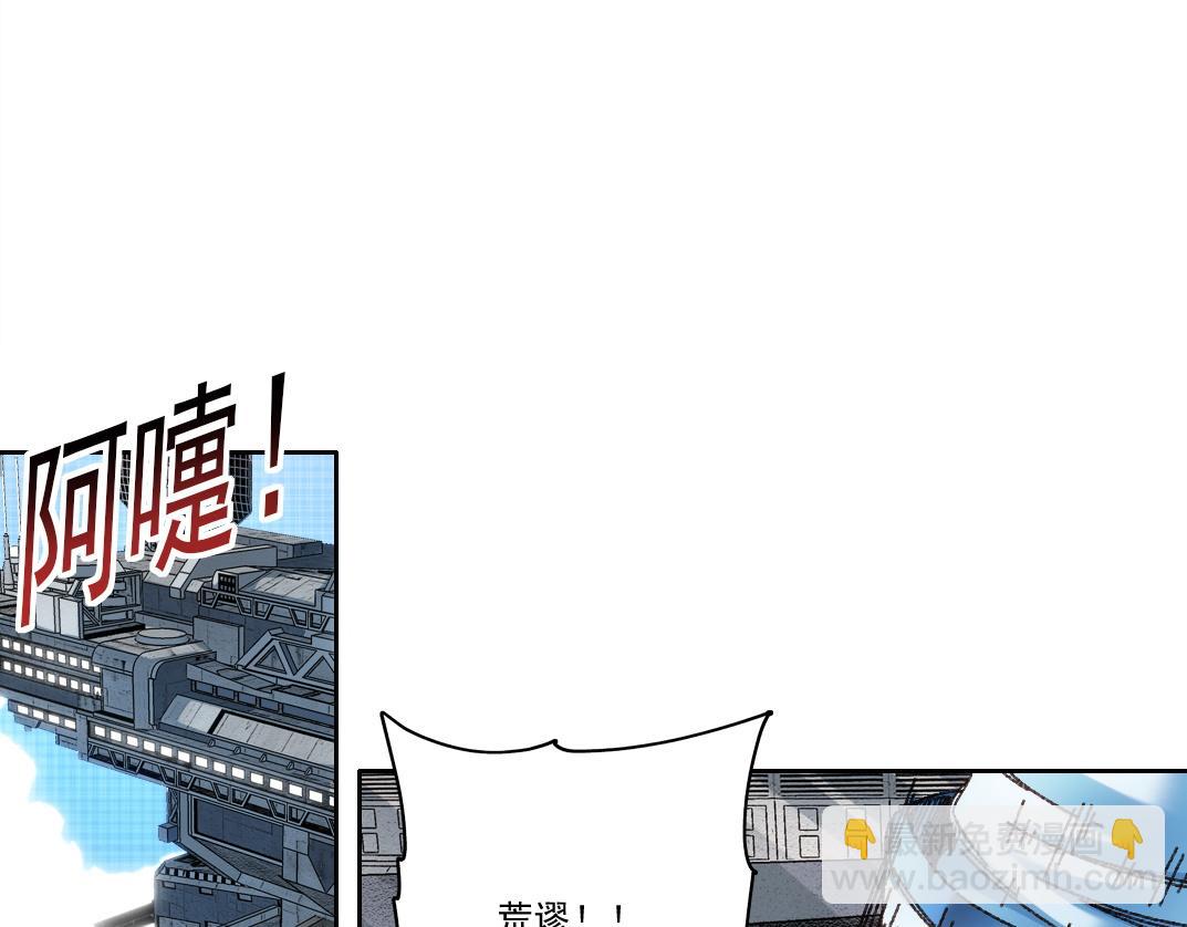 第16话 执迷不悟的人(1/2)-第17话