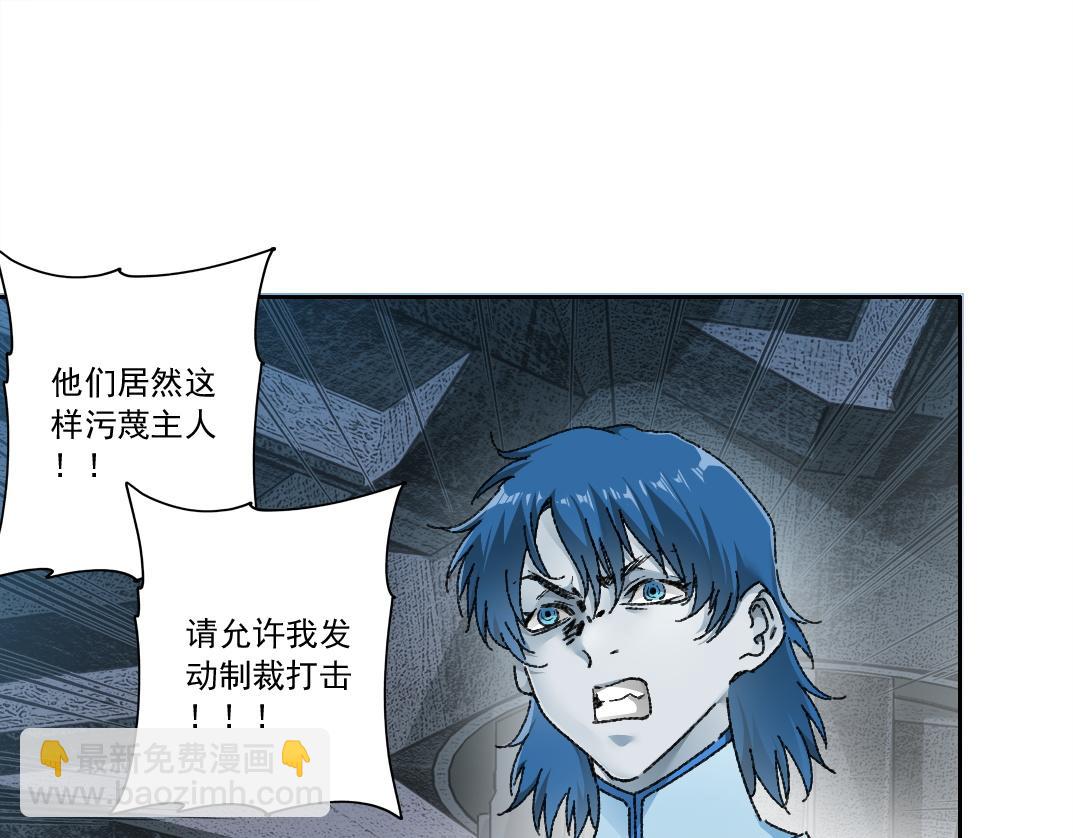 第16话 执迷不悟的人(1/2)-第17话