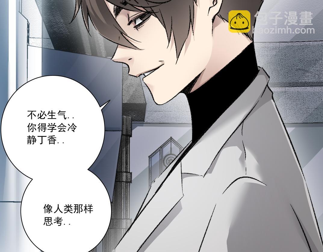 第16话 执迷不悟的人(1/2)-第17话