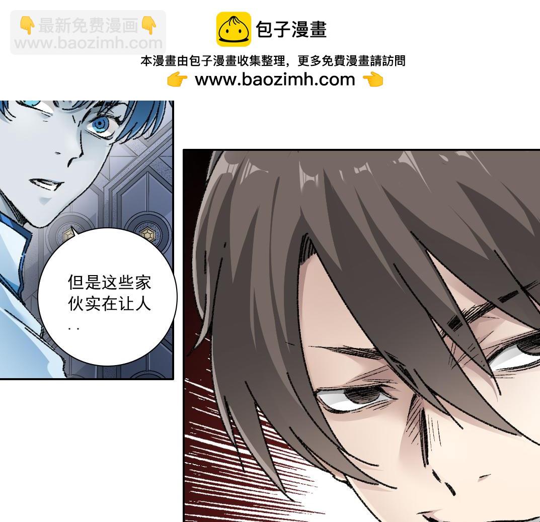 第16话 执迷不悟的人(1/2)-第17话