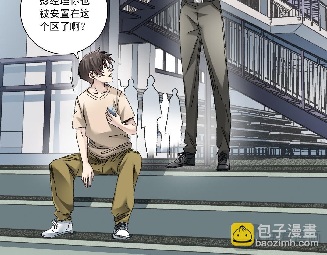 第16话 执迷不悟的人(1/2)-第17话