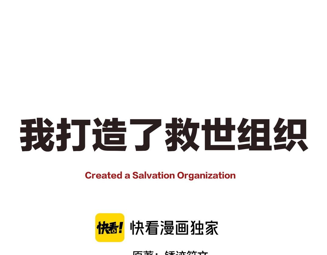 第18话 偶尔小开杀戒(1/2)-第19话