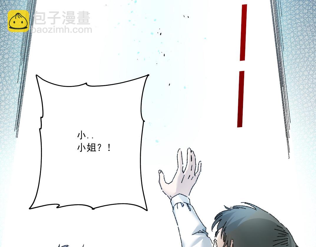 第18话 偶尔小开杀戒(1/2)-第19话