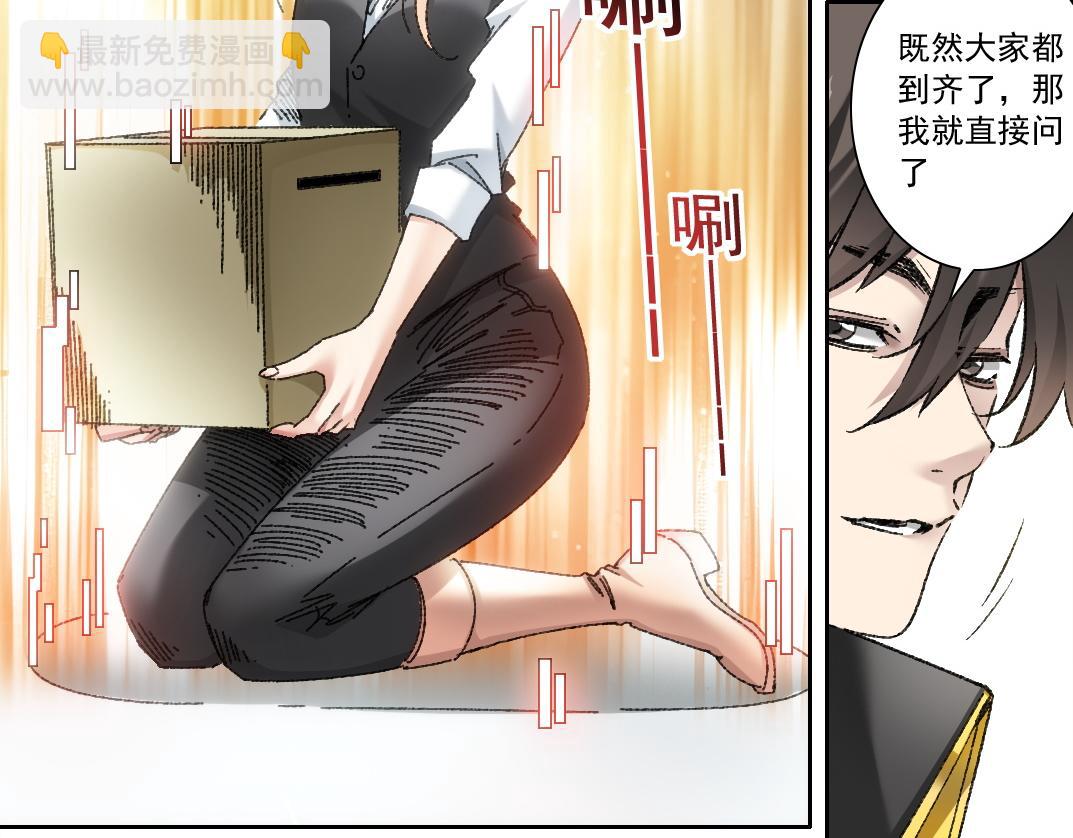 第18话 偶尔小开杀戒(1/2)-第19话