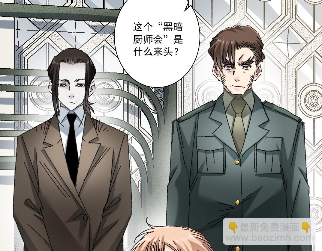 第18话 偶尔小开杀戒(1/2)-第19话