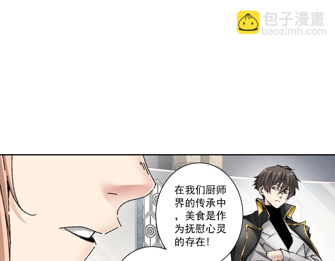 第18话 偶尔小开杀戒(1/2)-第19话