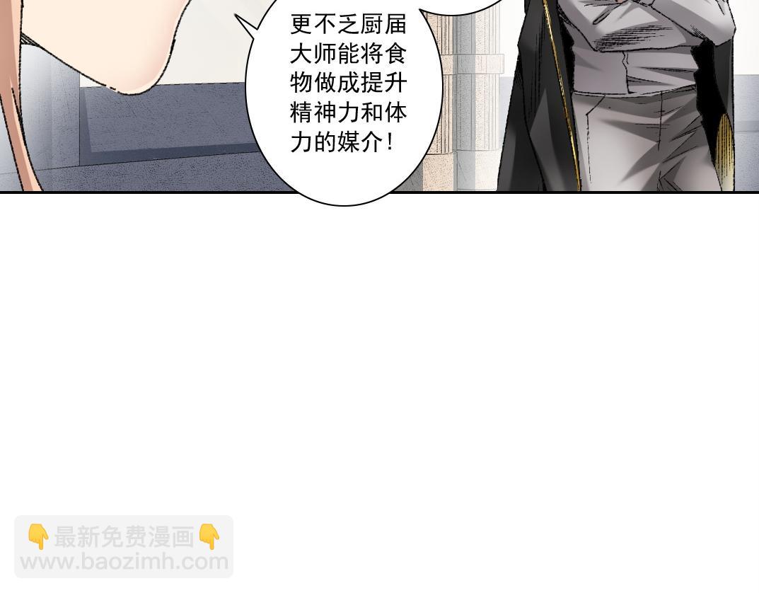 第18话 偶尔小开杀戒(1/2)-第19话