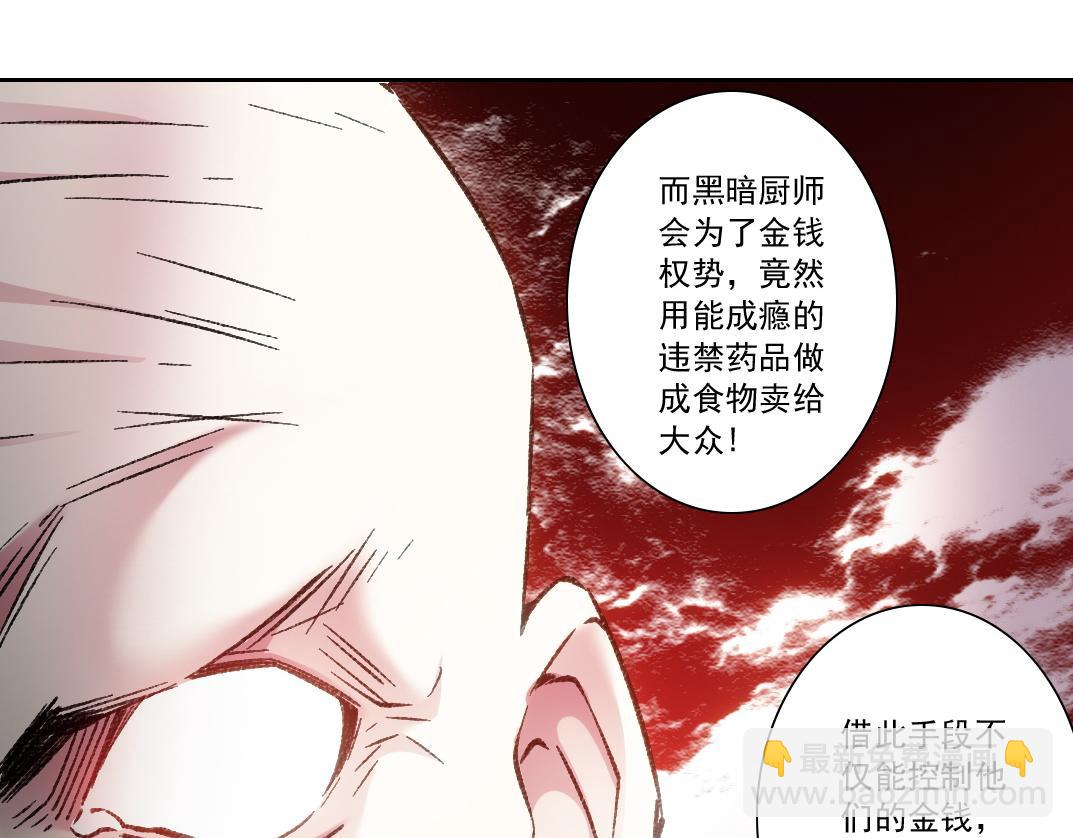 第18话 偶尔小开杀戒(1/2)-第19话