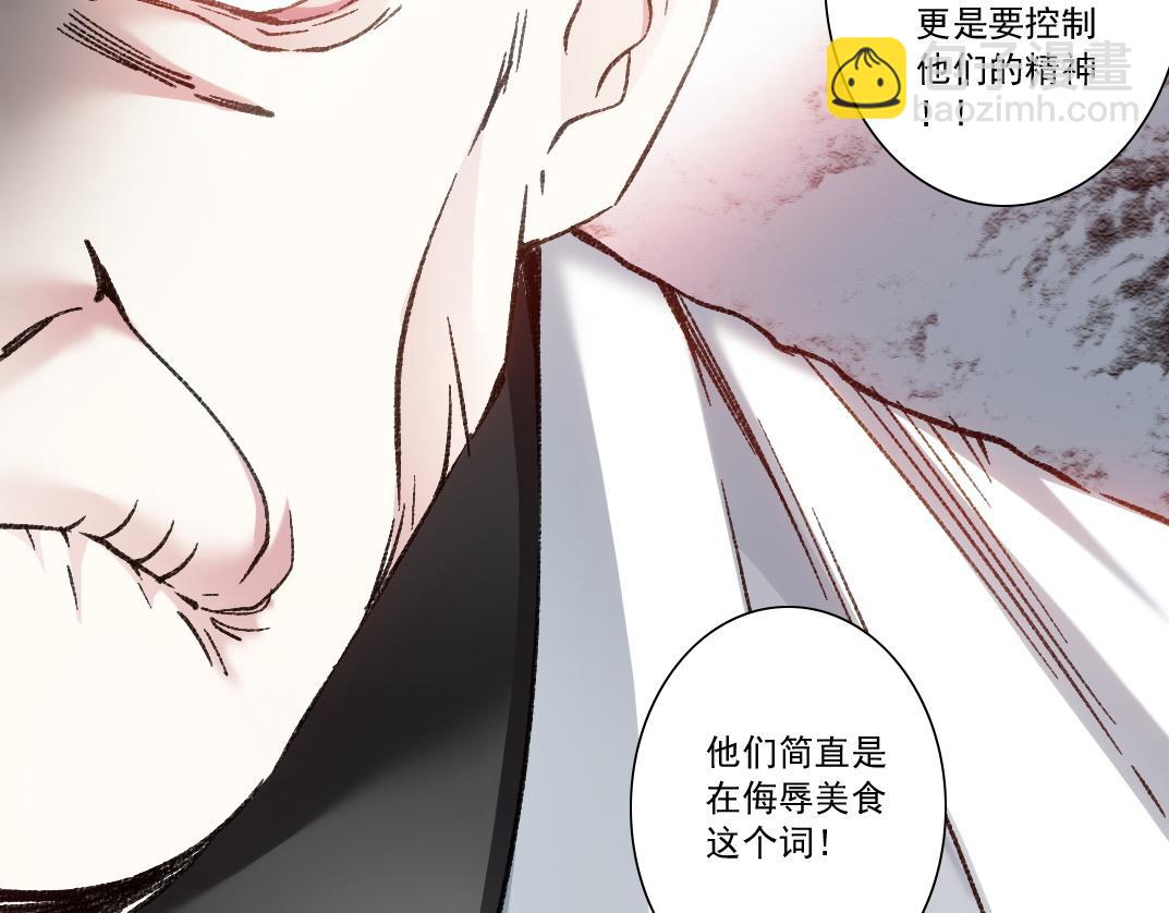 第18话 偶尔小开杀戒(1/2)-第19话