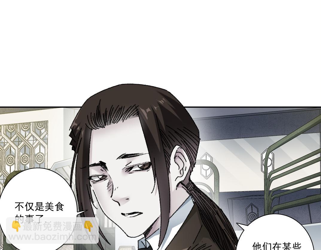 第18话 偶尔小开杀戒(1/2)-第19话