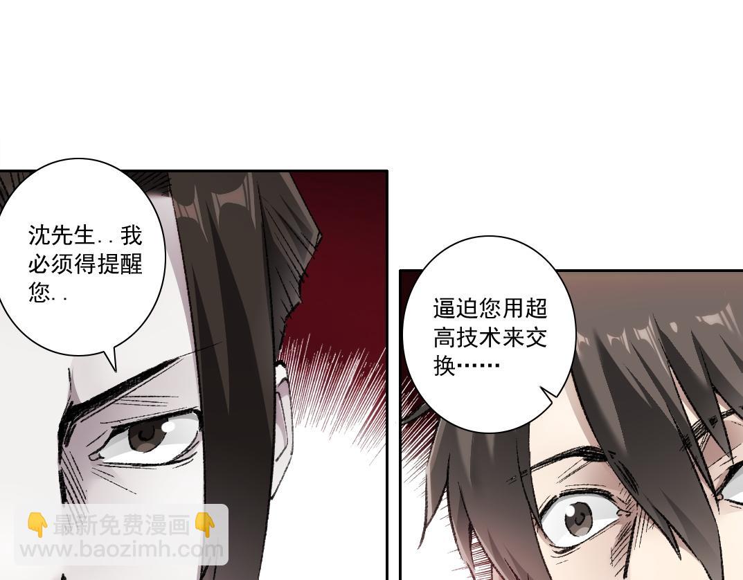 第18话 偶尔小开杀戒(1/2)-第19话