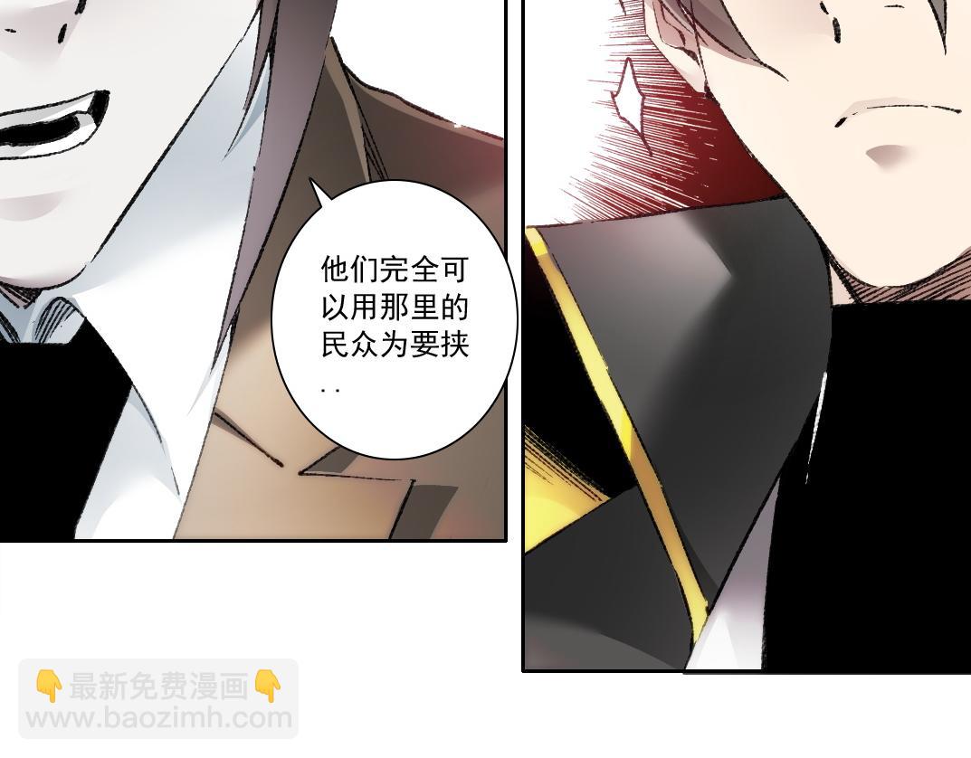 第18话 偶尔小开杀戒(1/2)-第19话