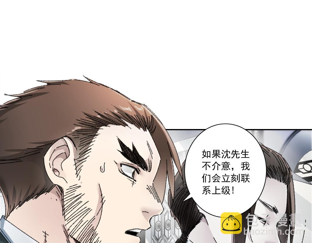 第18话 偶尔小开杀戒(1/2)-第19话