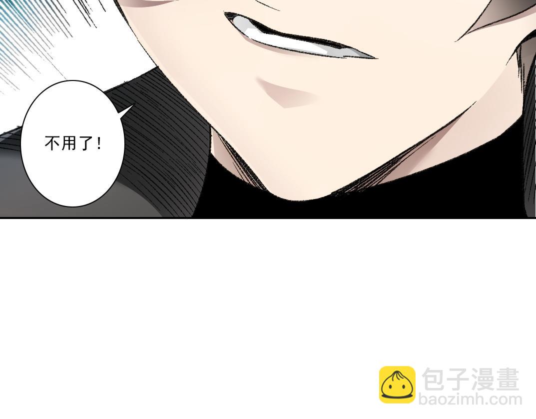 第18话 偶尔小开杀戒(1/2)-第19话