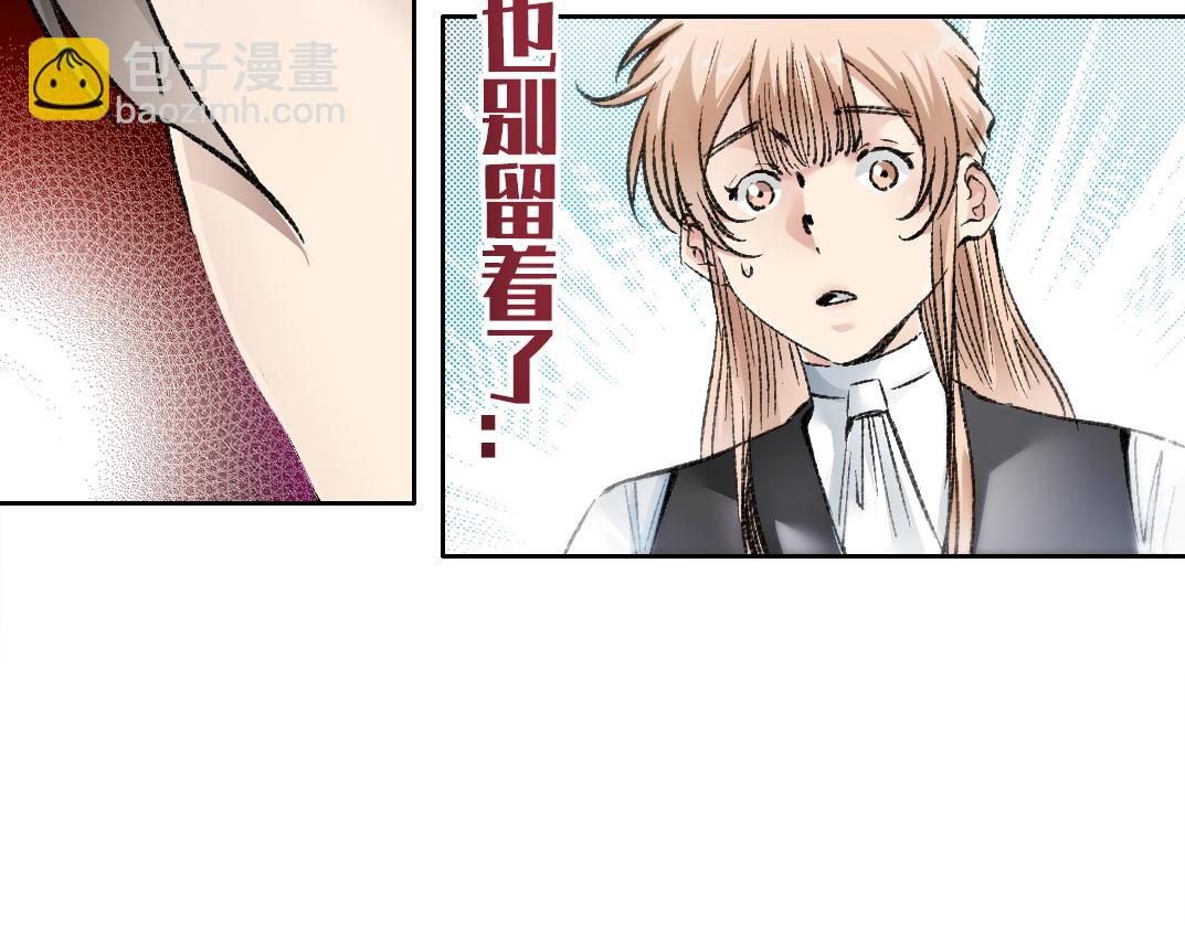 第18话 偶尔小开杀戒(1/2)-第19话