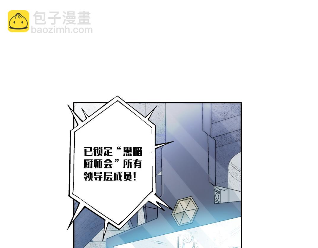 第18话 偶尔小开杀戒(1/2)-第19话