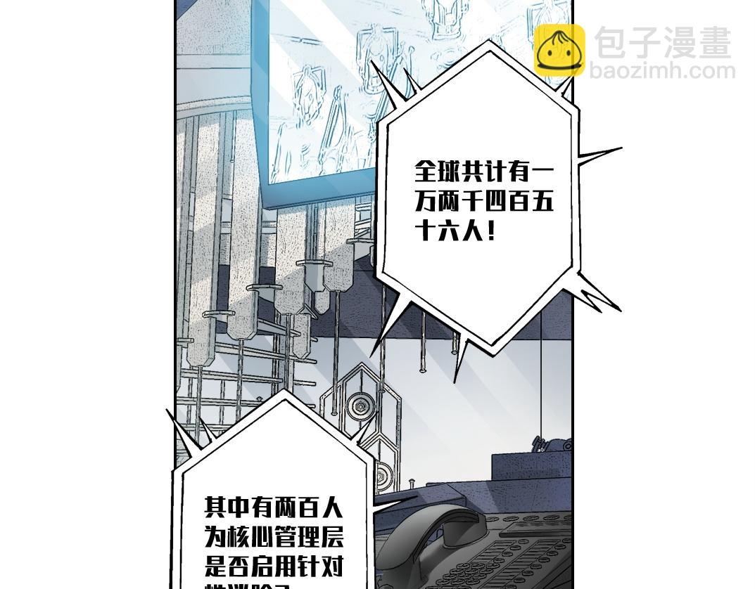 第18话 偶尔小开杀戒(1/2)-第19话