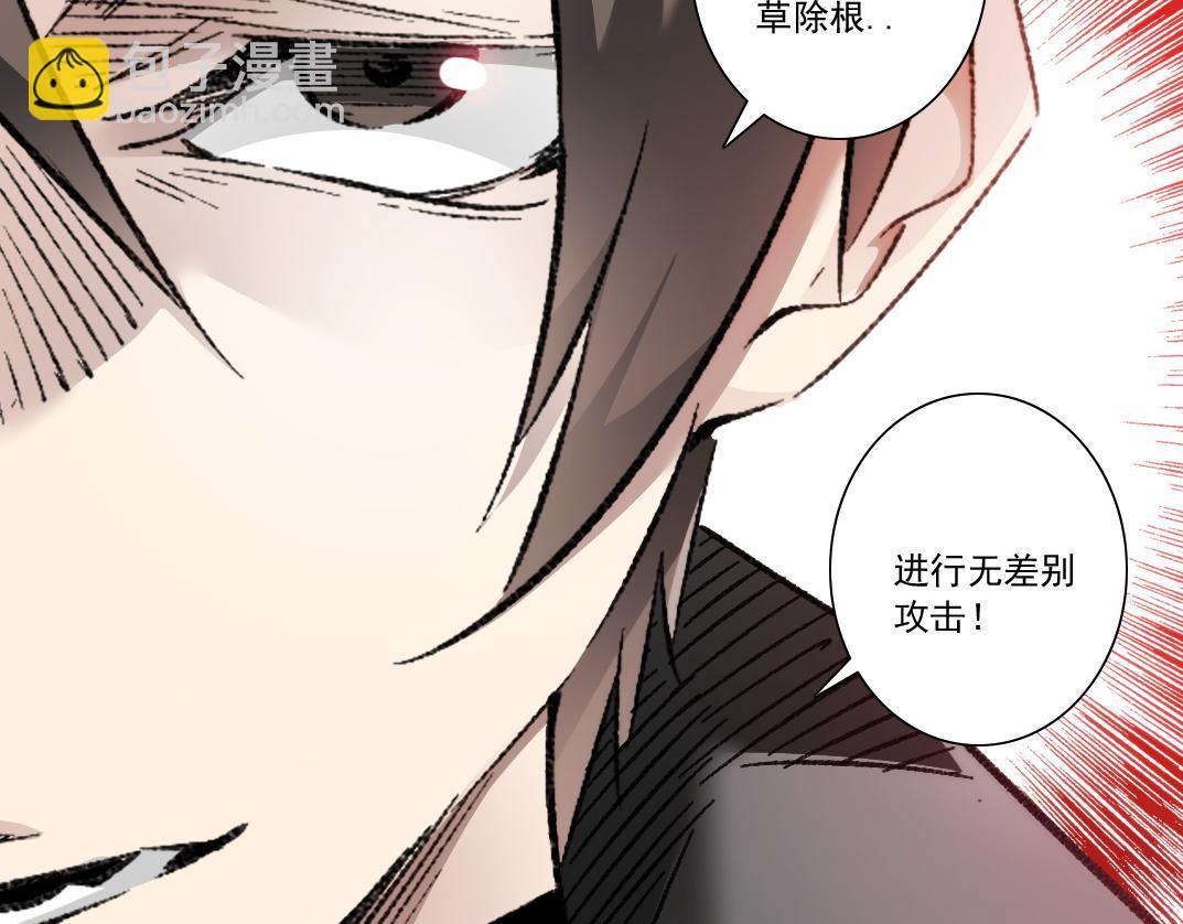 第18话 偶尔小开杀戒(1/2)-第19话