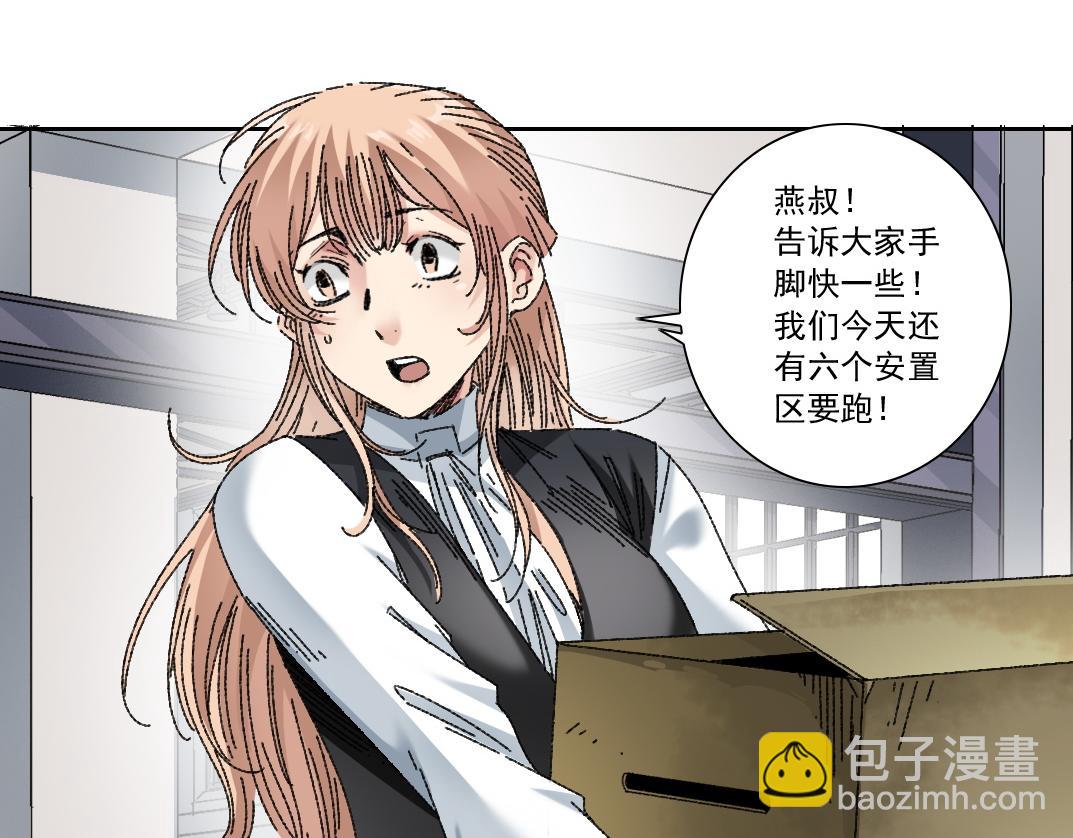 第18话 偶尔小开杀戒(1/2)-第19话