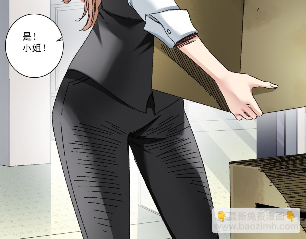 第18话 偶尔小开杀戒(1/2)-第19话