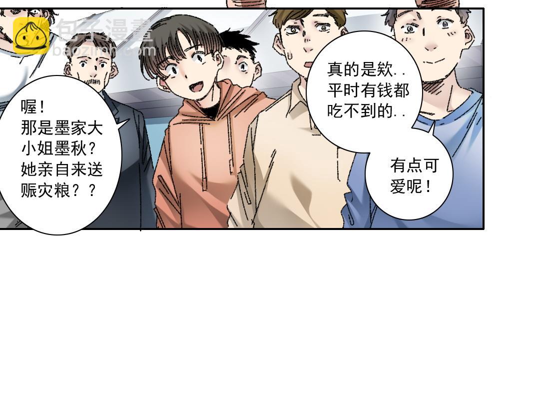 第18话 偶尔小开杀戒(1/2)-第19话