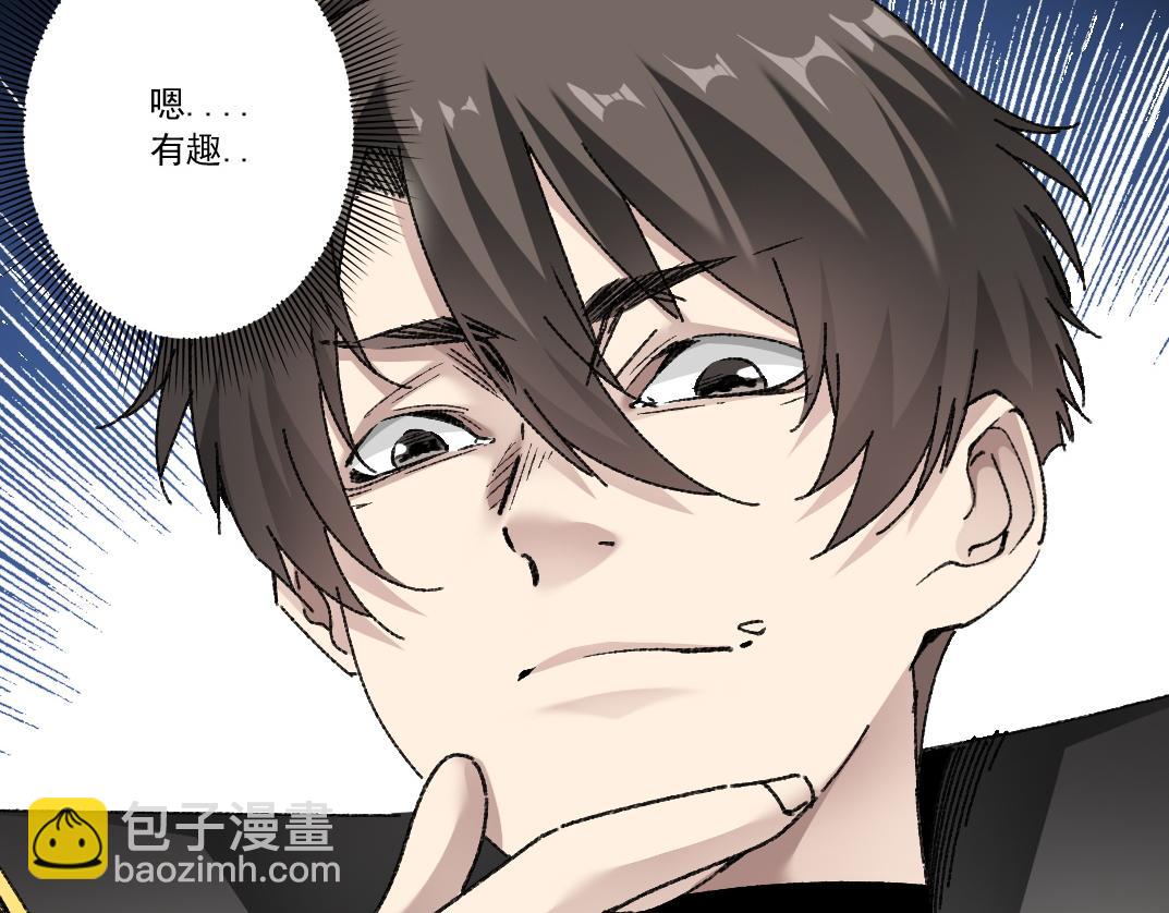 第20话 歪打正着(1/2)-第21话