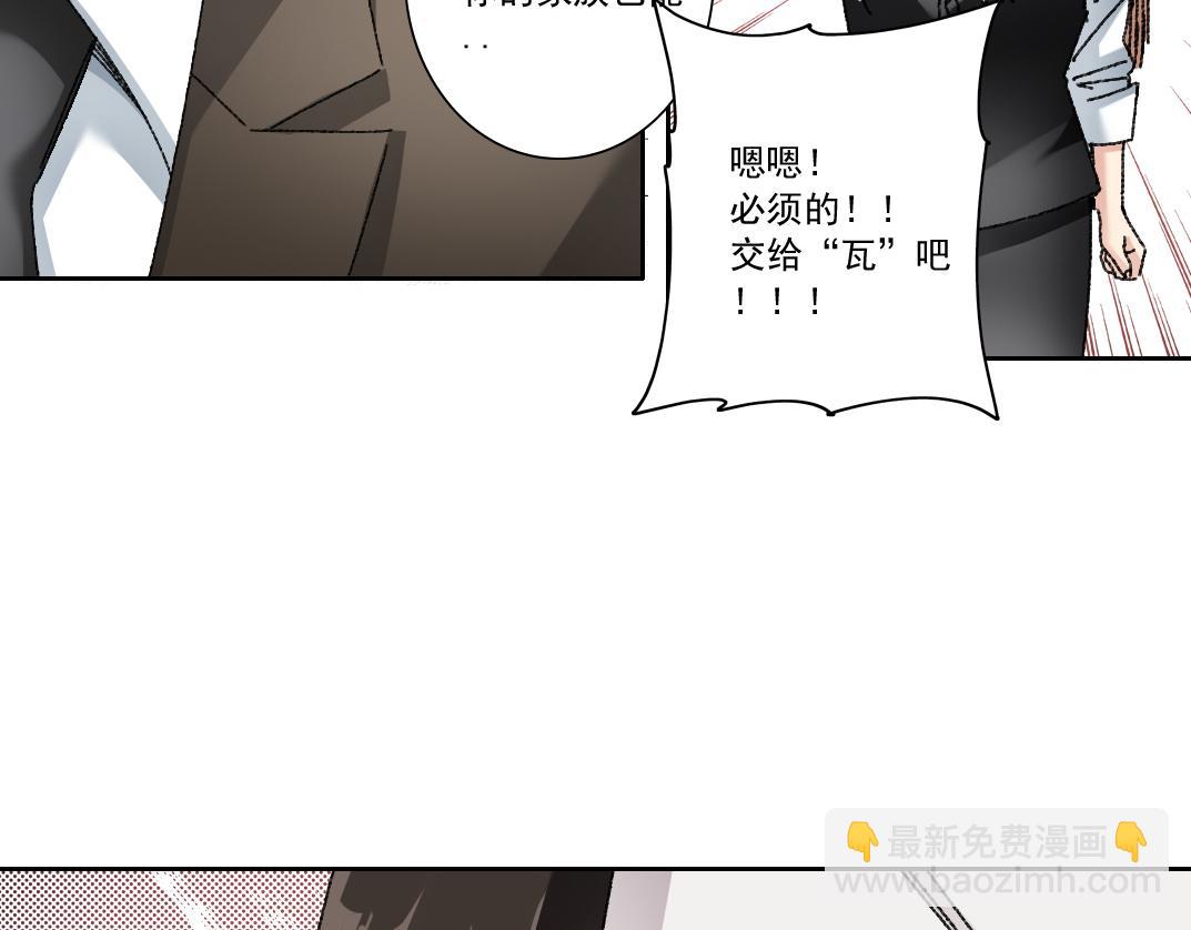 第20话 歪打正着(1/2)-第21话