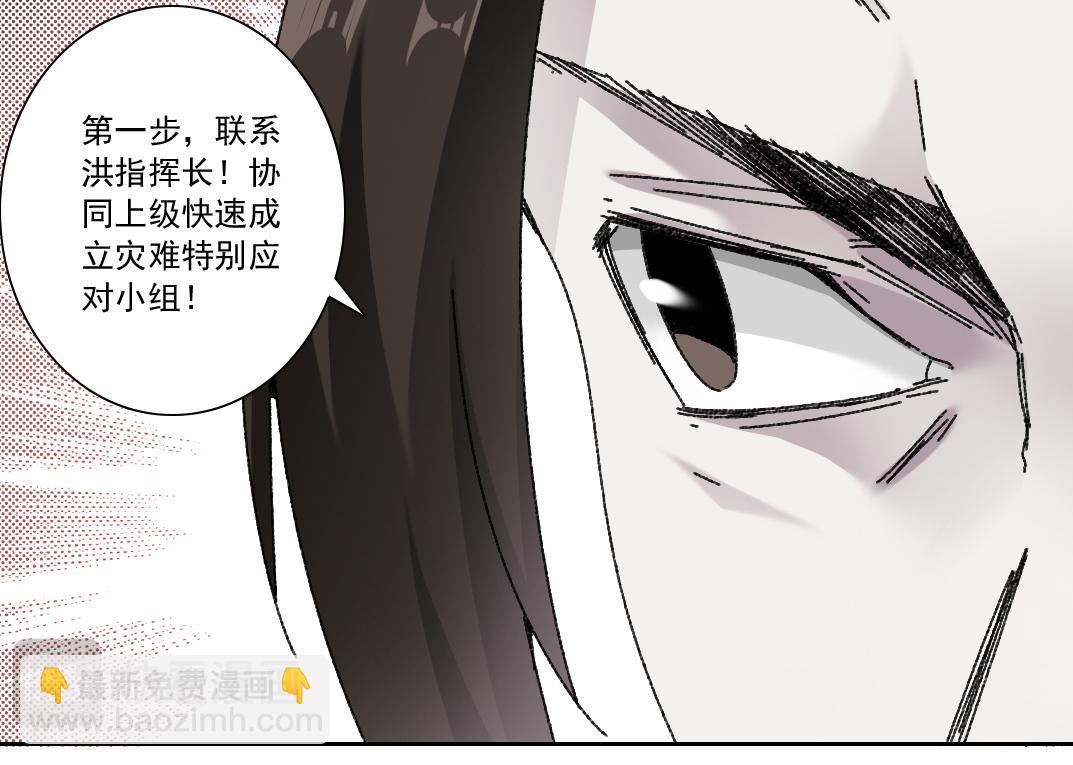 第20话 歪打正着(1/2)-第21话