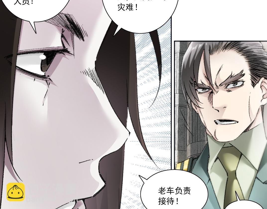 第20话 歪打正着(1/2)-第21话